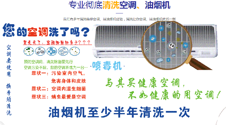 黎平空调维修售后服务中心电话在哪里找